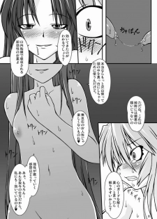 (C71) [Random parts (TAKUTEKS)] NACOTO SHA-HON 4 (Demonbane) - page 7