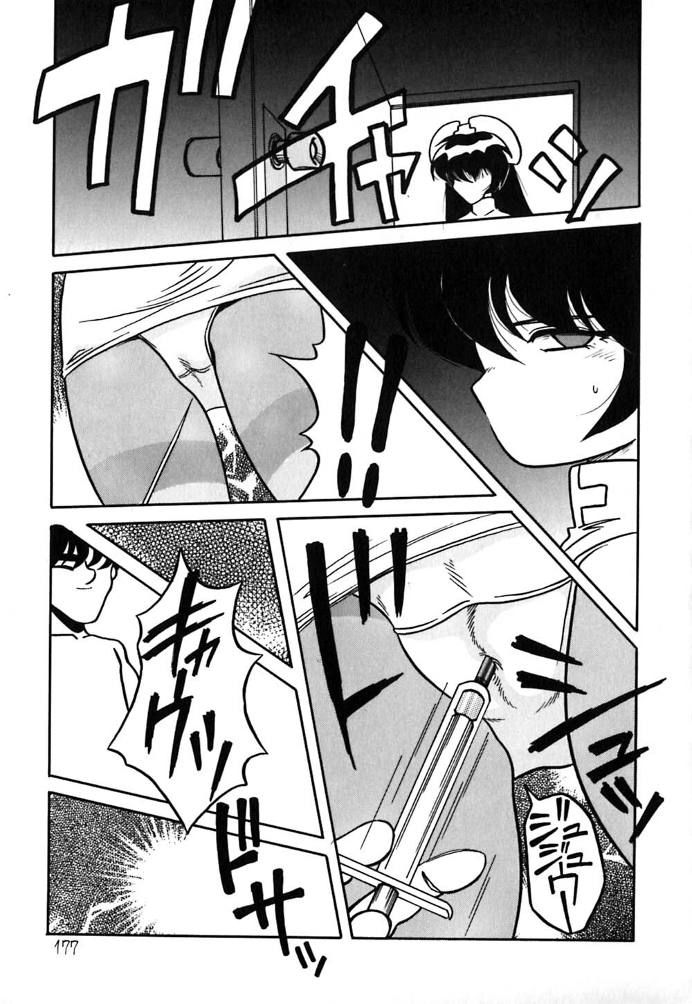 [Yaoichou Narimasu] Haka page 180 full