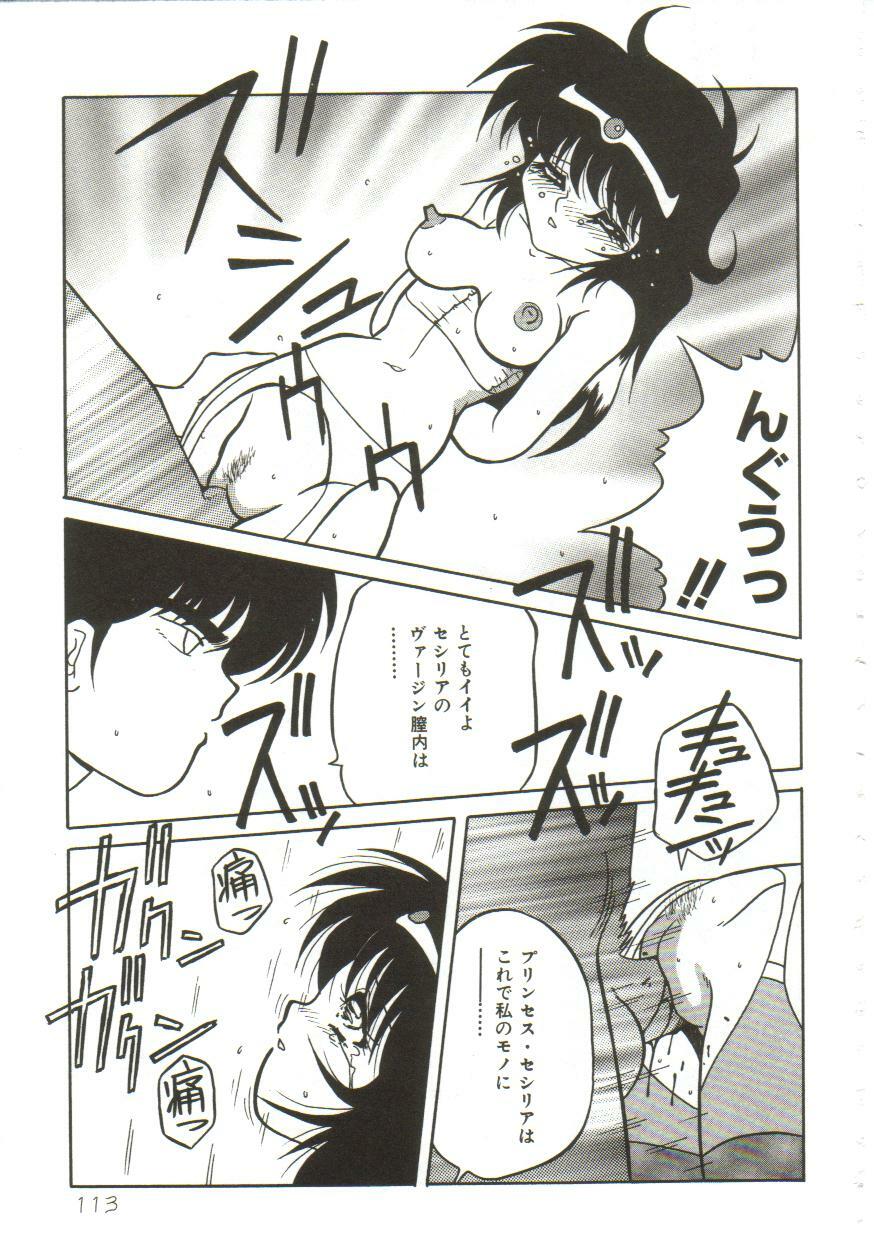 Yaoimachi Narimasu - Lost page 113 full