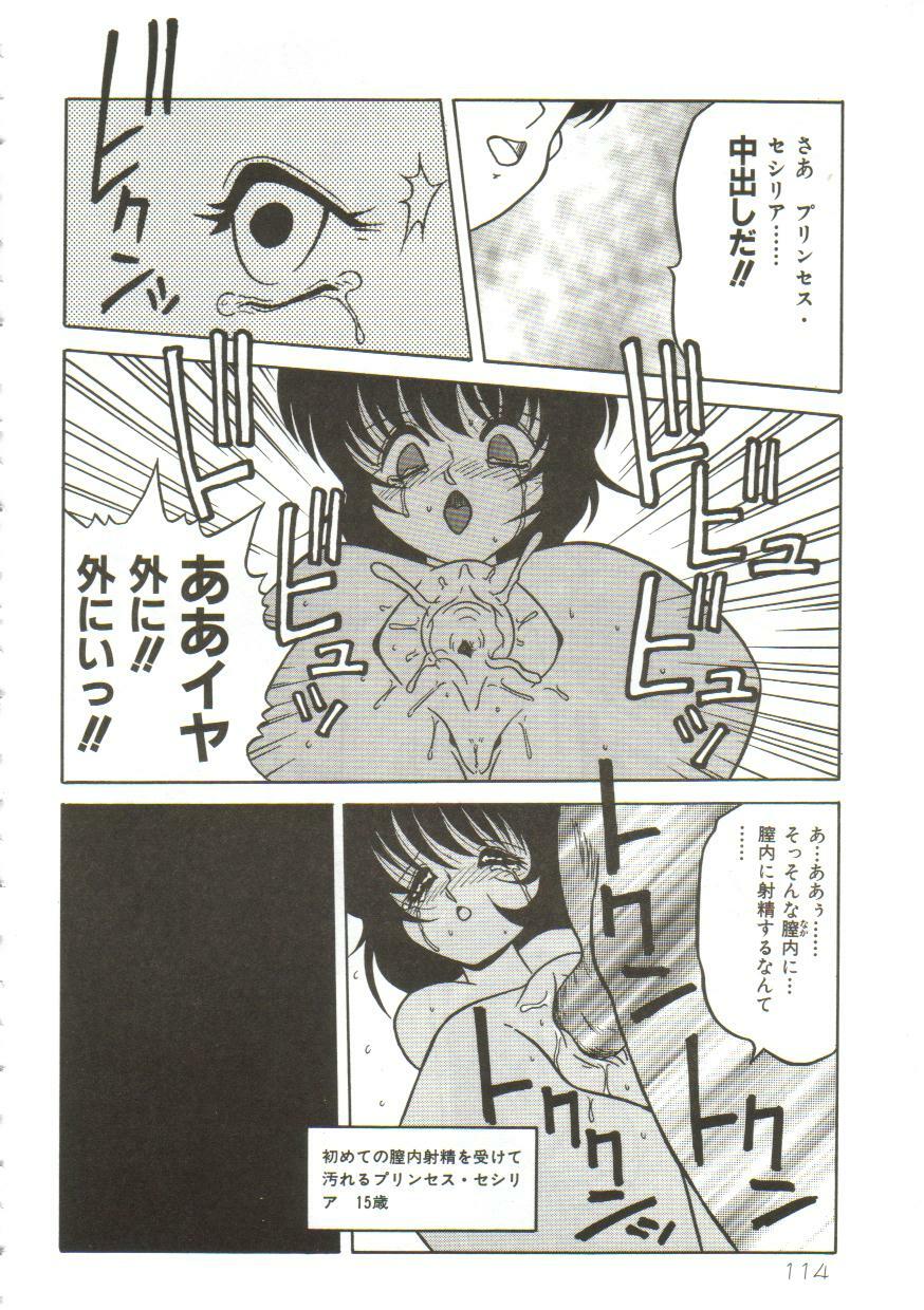 Yaoimachi Narimasu - Lost page 114 full