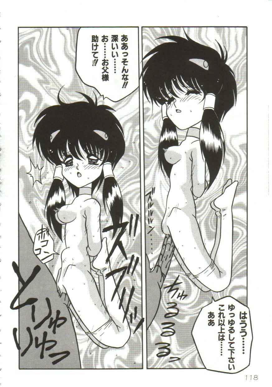 Yaoimachi Narimasu - Lost page 118 full