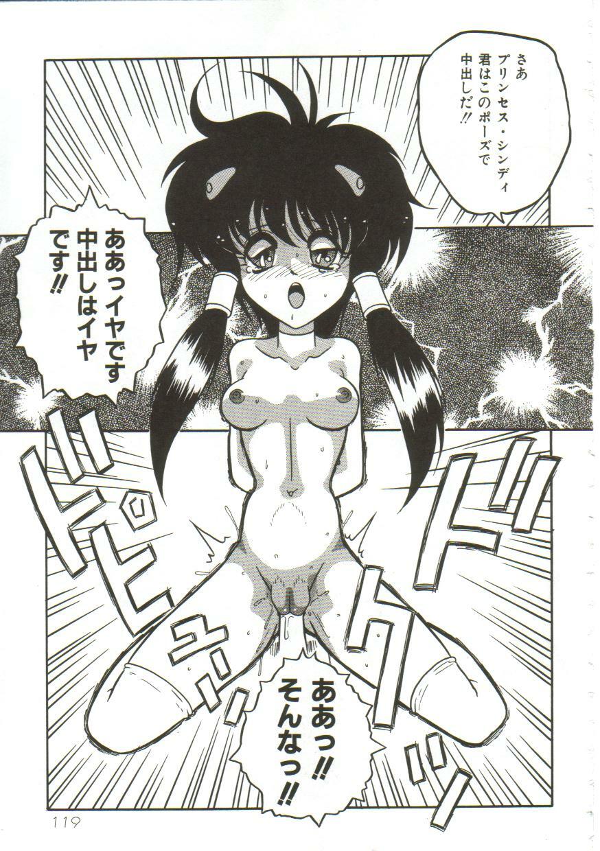 Yaoimachi Narimasu - Lost page 119 full