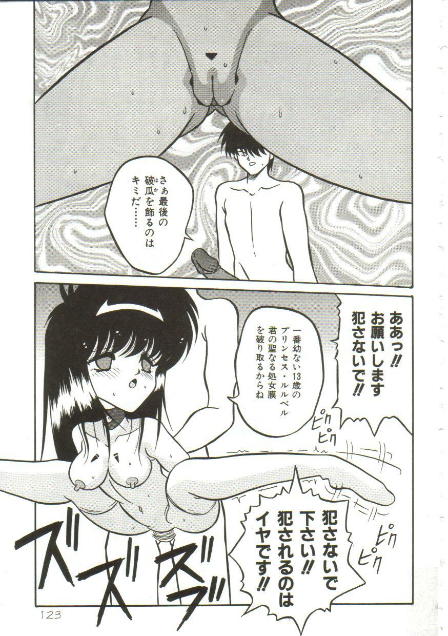 Yaoimachi Narimasu - Lost page 124 full