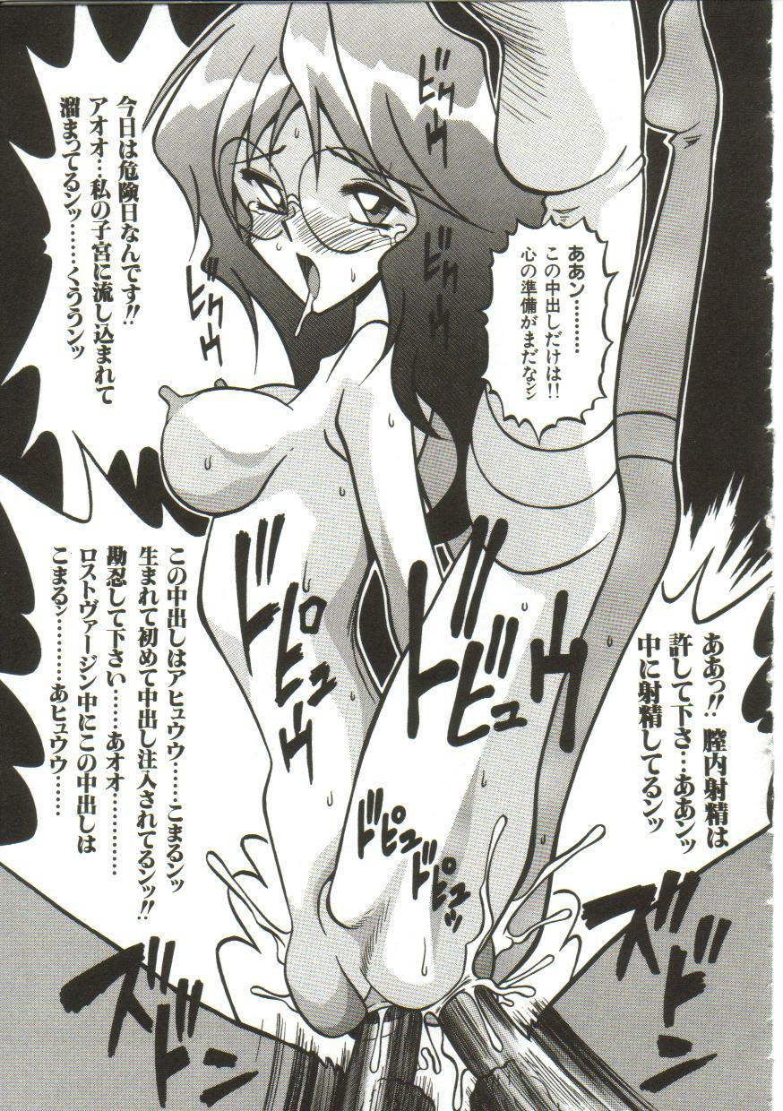 Yaoimachi Narimasu - Lost page 135 full