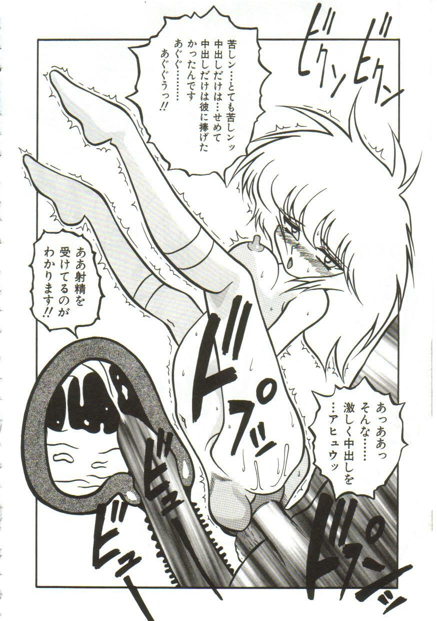 Yaoimachi Narimasu - Lost page 94 full