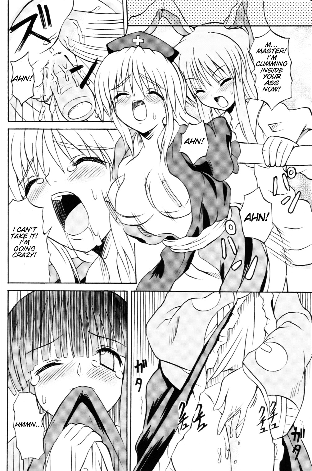 (Reitaisai 3) [Takakuya (Takaku Toshihiko)] Touhou Youjo Ranbu 6 | Touhou Enchantresses' Dance 6 (Touhou Project) [English] page 23 full