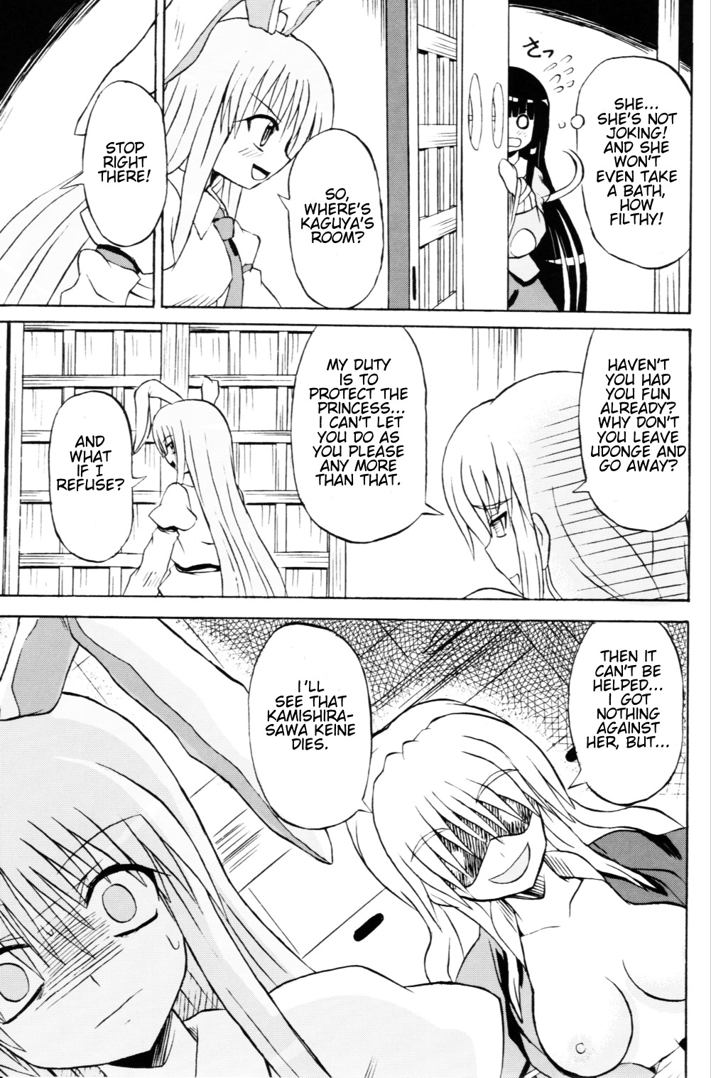 (Reitaisai 3) [Takakuya (Takaku Toshihiko)] Touhou Youjo Ranbu 6 | Touhou Enchantresses' Dance 6 (Touhou Project) [English] page 26 full