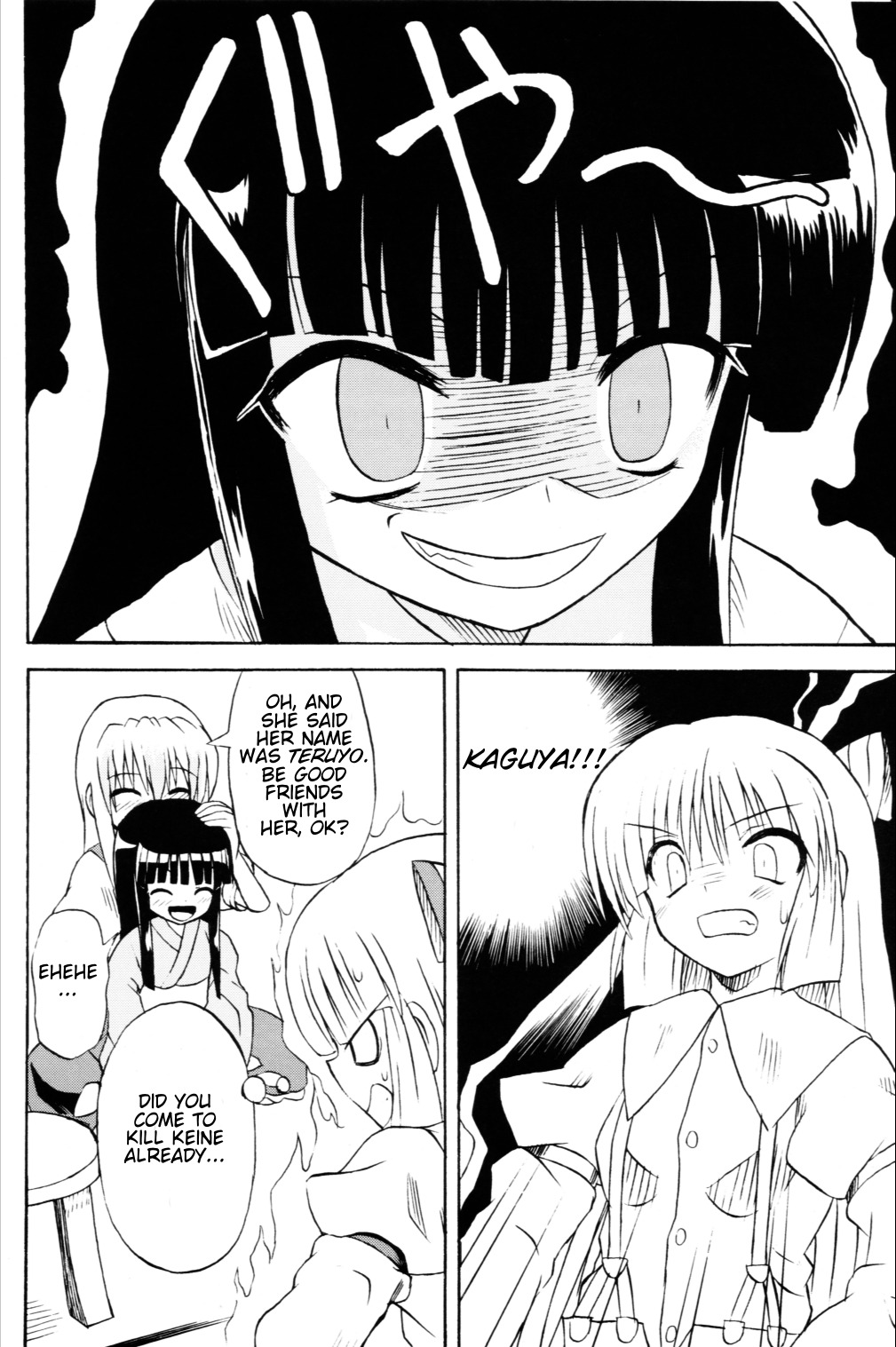 (Reitaisai 3) [Takakuya (Takaku Toshihiko)] Touhou Youjo Ranbu 6 | Touhou Enchantresses' Dance 6 (Touhou Project) [English] page 31 full