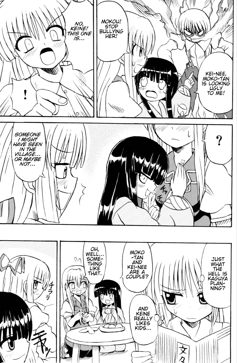 (Reitaisai 3) [Takakuya (Takaku Toshihiko)] Touhou Youjo Ranbu 6 | Touhou Enchantresses' Dance 6 (Touhou Project) [English] page 32 full