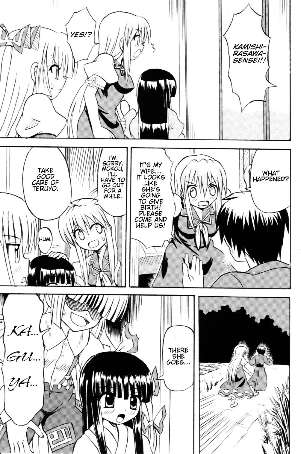 (Reitaisai 3) [Takakuya (Takaku Toshihiko)] Touhou Youjo Ranbu 6 | Touhou Enchantresses' Dance 6 (Touhou Project) [English] page 34 full