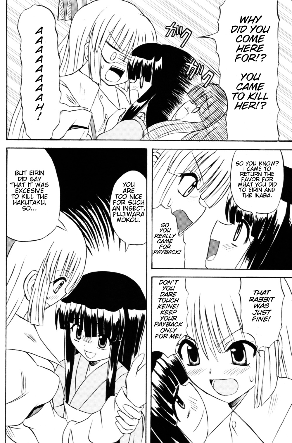 (Reitaisai 3) [Takakuya (Takaku Toshihiko)] Touhou Youjo Ranbu 6 | Touhou Enchantresses' Dance 6 (Touhou Project) [English] page 35 full