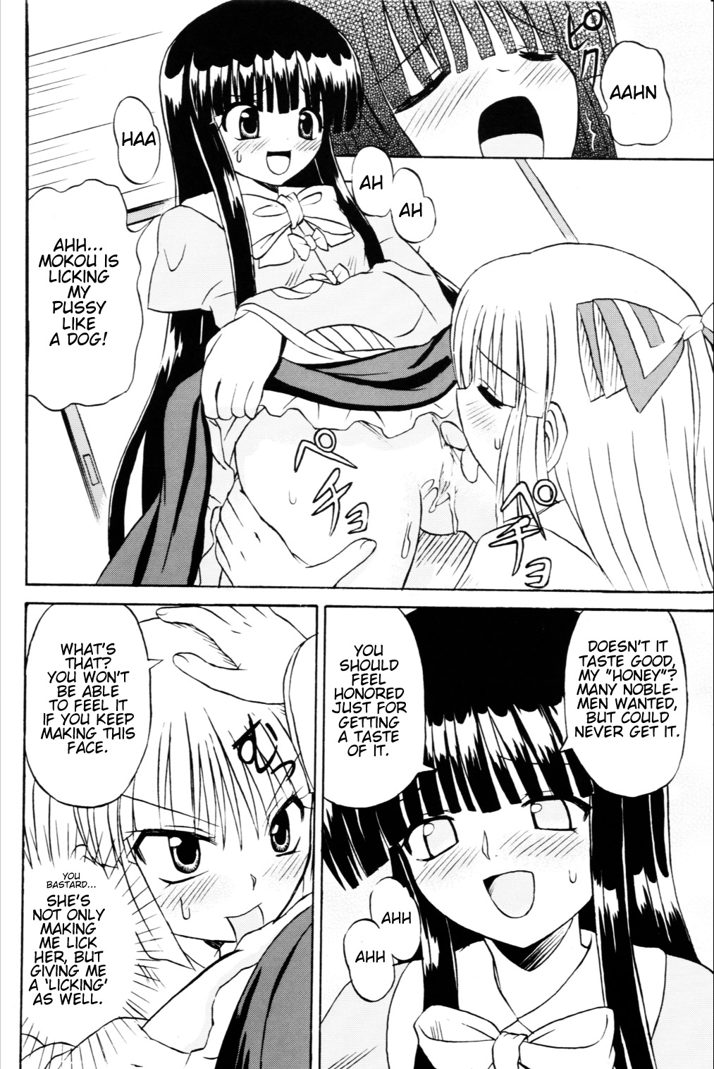(Reitaisai 3) [Takakuya (Takaku Toshihiko)] Touhou Youjo Ranbu 6 | Touhou Enchantresses' Dance 6 (Touhou Project) [English] page 37 full