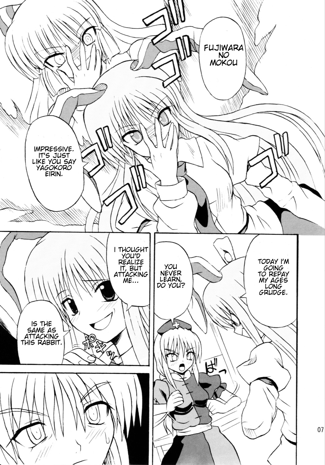 (Reitaisai 3) [Takakuya (Takaku Toshihiko)] Touhou Youjo Ranbu 6 | Touhou Enchantresses' Dance 6 (Touhou Project) [English] page 4 full
