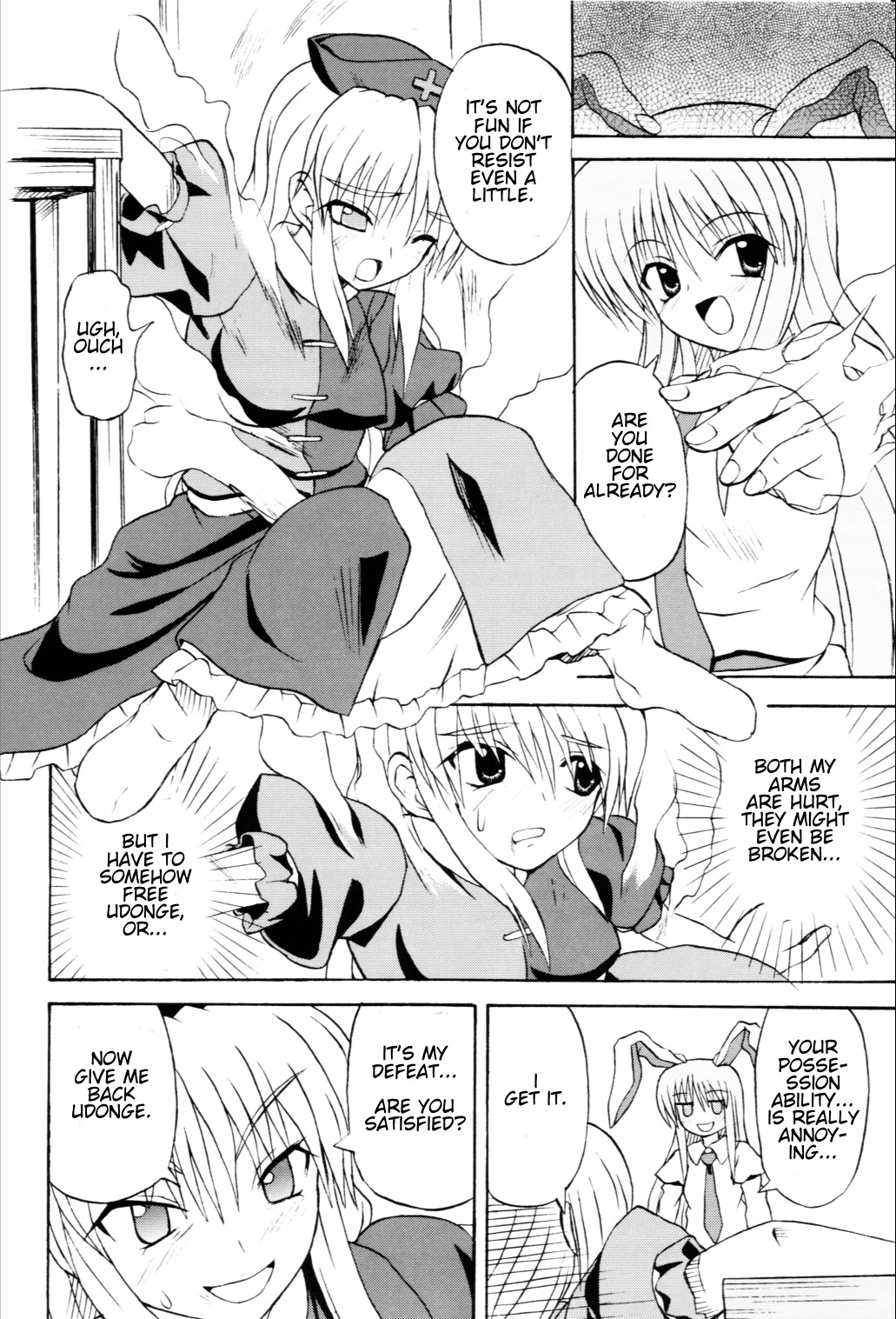 (Reitaisai 3) [Takakuya (Takaku Toshihiko)] Touhou Youjo Ranbu 6 | Touhou Enchantresses' Dance 6 (Touhou Project) [English] page 5 full