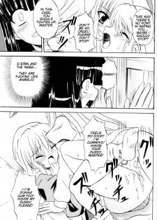 (Reitaisai 3) [Takakuya (Takaku Toshihiko)] Touhou Youjo Ranbu 6 | Touhou Enchantresses' Dance 6 (Touhou Project) [English] - page 18