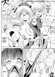 (Reitaisai 3) [Takakuya (Takaku Toshihiko)] Touhou Youjo Ranbu 6 | Touhou Enchantresses' Dance 6 (Touhou Project) [English] - page 23