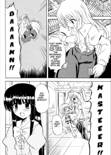 (Reitaisai 3) [Takakuya (Takaku Toshihiko)] Touhou Youjo Ranbu 6 | Touhou Enchantresses' Dance 6 (Touhou Project) [English] - page 27