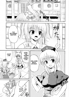 (Reitaisai 3) [Takakuya (Takaku Toshihiko)] Touhou Youjo Ranbu 6 | Touhou Enchantresses' Dance 6 (Touhou Project) [English] - page 2