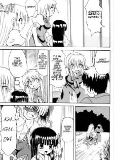 (Reitaisai 3) [Takakuya (Takaku Toshihiko)] Touhou Youjo Ranbu 6 | Touhou Enchantresses' Dance 6 (Touhou Project) [English] - page 34