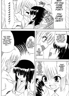 (Reitaisai 3) [Takakuya (Takaku Toshihiko)] Touhou Youjo Ranbu 6 | Touhou Enchantresses' Dance 6 (Touhou Project) [English] - page 35