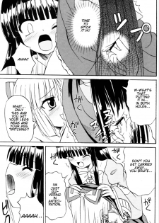 (Reitaisai 3) [Takakuya (Takaku Toshihiko)] Touhou Youjo Ranbu 6 | Touhou Enchantresses' Dance 6 (Touhou Project) [English] - page 38