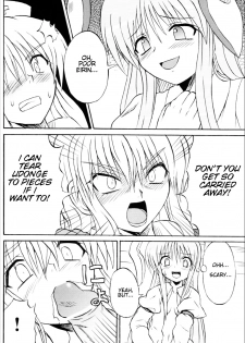 (Reitaisai 3) [Takakuya (Takaku Toshihiko)] Touhou Youjo Ranbu 6 | Touhou Enchantresses' Dance 6 (Touhou Project) [English] - page 9