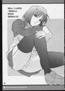 (C62) [UNI MATRIX ONE (Isou Doubaku)] E.M.H - emergency moon hologram (Tsukihime) - page 16