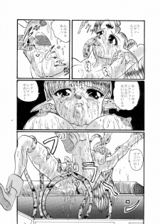 [SLW (Q1)] D&D Mahou no Isan - Magical Heritage (Dungeons & Dragons) [Digital] - page 12