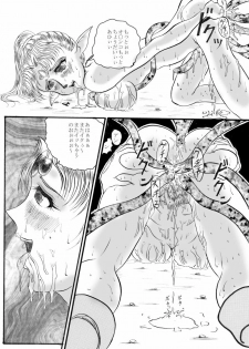 [SLW (Q1)] D&D Mahou no Isan - Magical Heritage (Dungeons & Dragons) [Digital] - page 18
