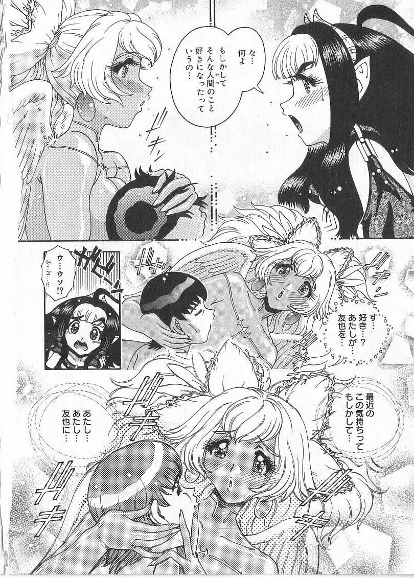 [Matsurino Naginata] Tamahana Sabou he Irasshai page 132 full