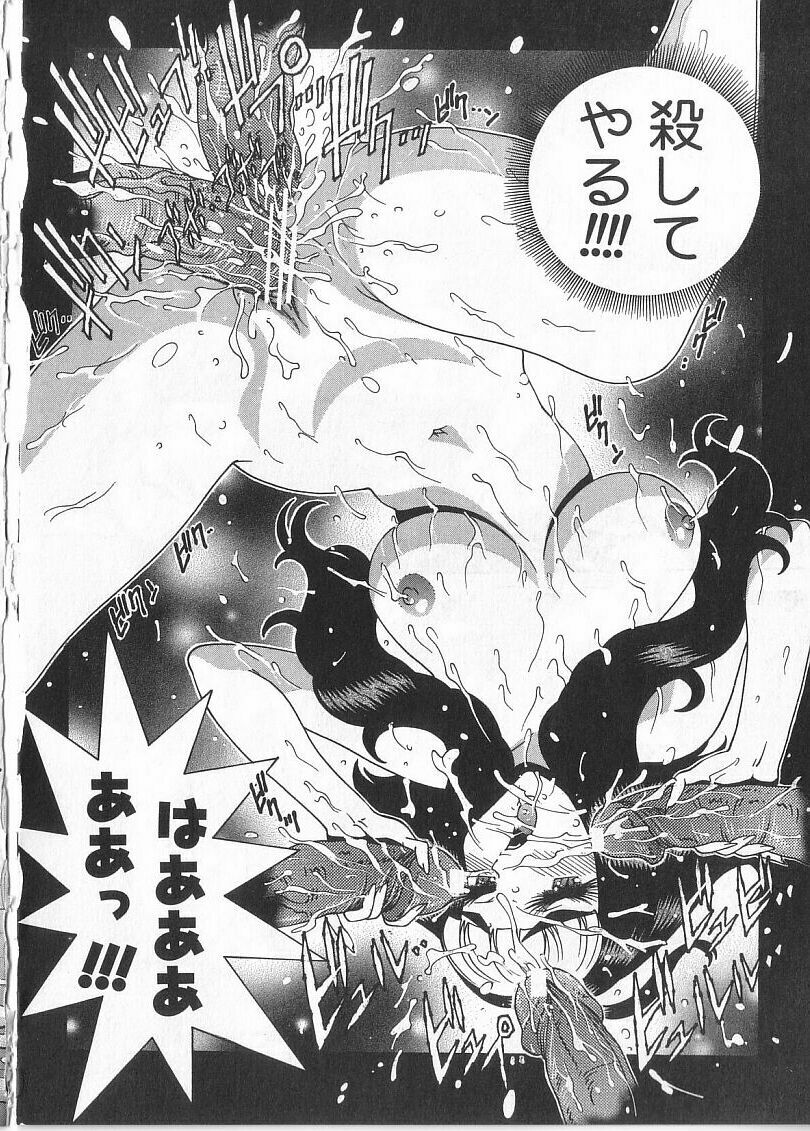 [Matsurino Naginata] Tamahana Sabou he Irasshai page 144 full