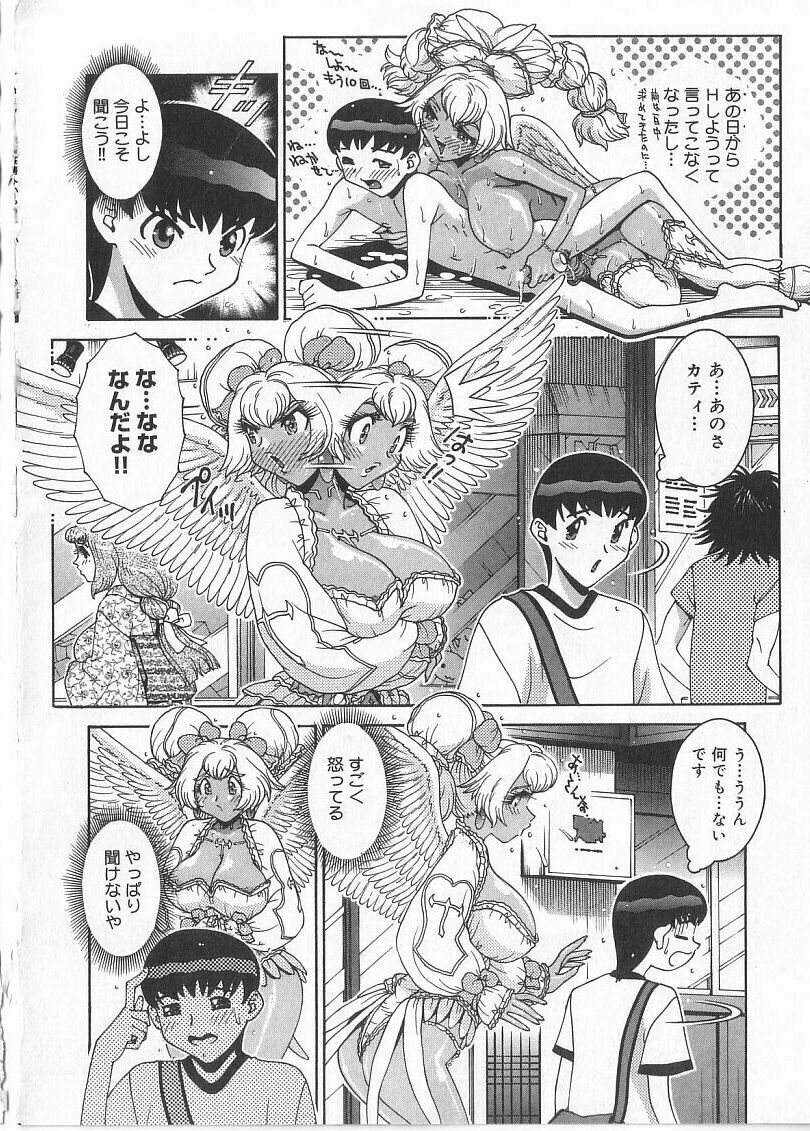 [Matsurino Naginata] Tamahana Sabou he Irasshai page 148 full