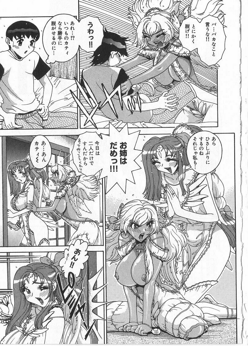 [Matsurino Naginata] Tamahana Sabou he Irasshai page 153 full