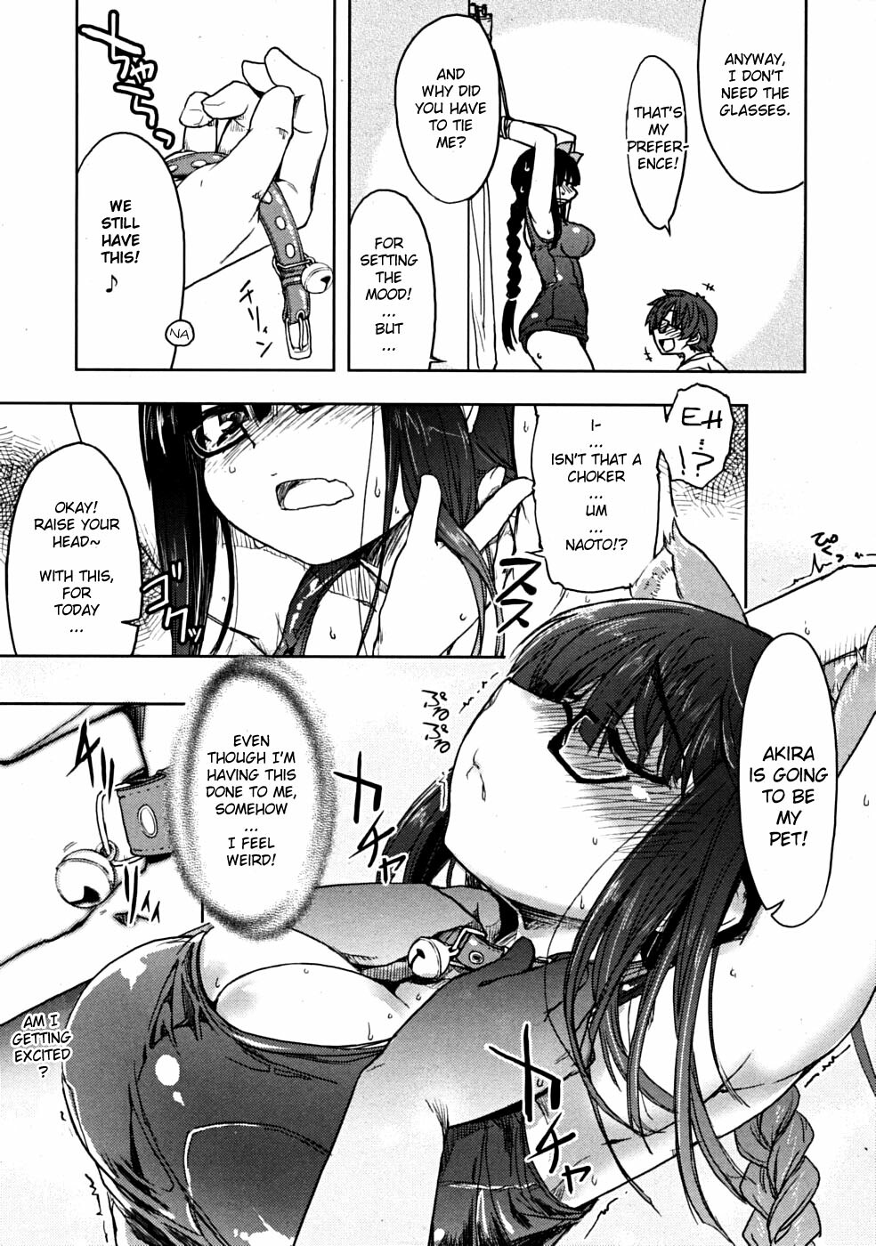 [Arima Zin] Encounter Rare Cat (COMIC RiN 2008-12) [English] page 5 full