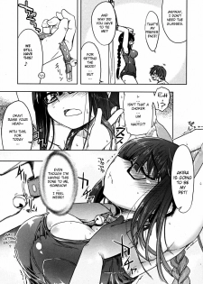 [Arima Zin] Encounter Rare Cat (COMIC RiN 2008-12) [English] - page 5