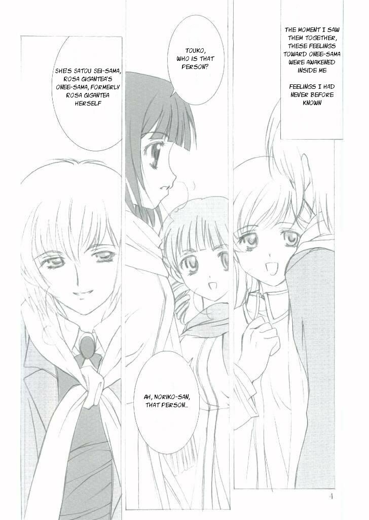 (C65) [Haine Club (Umino Haine)] ROSE SWEETS II (Maria-sama ga Miteru) [English] [Incomplete] page 4 full