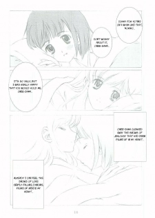 (C65) [Haine Club (Umino Haine)] ROSE SWEETS II (Maria-sama ga Miteru) [English] [Incomplete] - page 14
