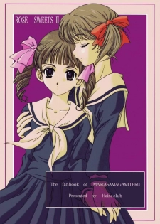 (C65) [Haine Club (Umino Haine)] ROSE SWEETS II (Maria-sama ga Miteru) [English] [Incomplete] - page 2