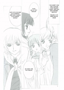 (C65) [Haine Club (Umino Haine)] ROSE SWEETS II (Maria-sama ga Miteru) [English] [Incomplete] - page 4
