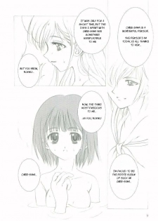 (C65) [Haine Club (Umino Haine)] ROSE SWEETS II (Maria-sama ga Miteru) [English] [Incomplete] - page 9