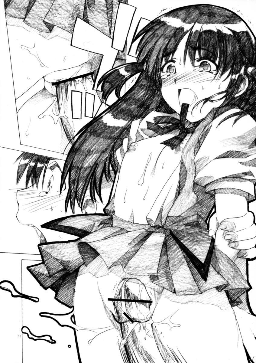(CT3) [AKABEi SOFT (Alpha)] HEAVENS ARE FILLED (School Rumble) page 12 full