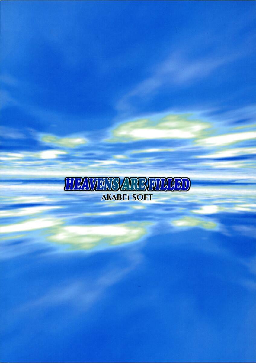 (CT3) [AKABEi SOFT (Alpha)] HEAVENS ARE FILLED (School Rumble) page 26 full