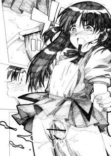 (CT3) [AKABEi SOFT (Alpha)] HEAVENS ARE FILLED (School Rumble) - page 12