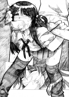 (CT3) [AKABEi SOFT (Alpha)] HEAVENS ARE FILLED (School Rumble) - page 17