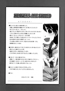 (CT3) [AKABEi SOFT (Alpha)] HEAVENS ARE FILLED (School Rumble) - page 23