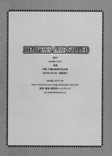 (CT3) [AKABEi SOFT (Alpha)] HEAVENS ARE FILLED (School Rumble) - page 25