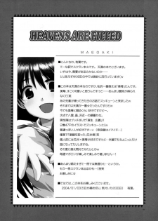 (CT3) [AKABEi SOFT (Alpha)] HEAVENS ARE FILLED (School Rumble) - page 3
