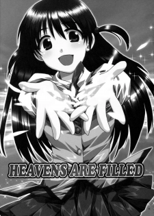 (CT3) [AKABEi SOFT (Alpha)] HEAVENS ARE FILLED (School Rumble) - page 4