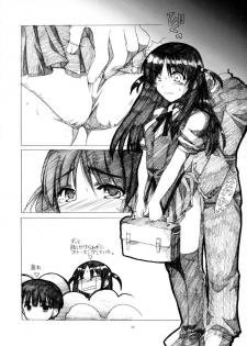 (CT3) [AKABEi SOFT (Alpha)] HEAVENS ARE FILLED (School Rumble) - page 5