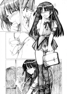(CT3) [AKABEi SOFT (Alpha)] HEAVENS ARE FILLED (School Rumble) - page 6